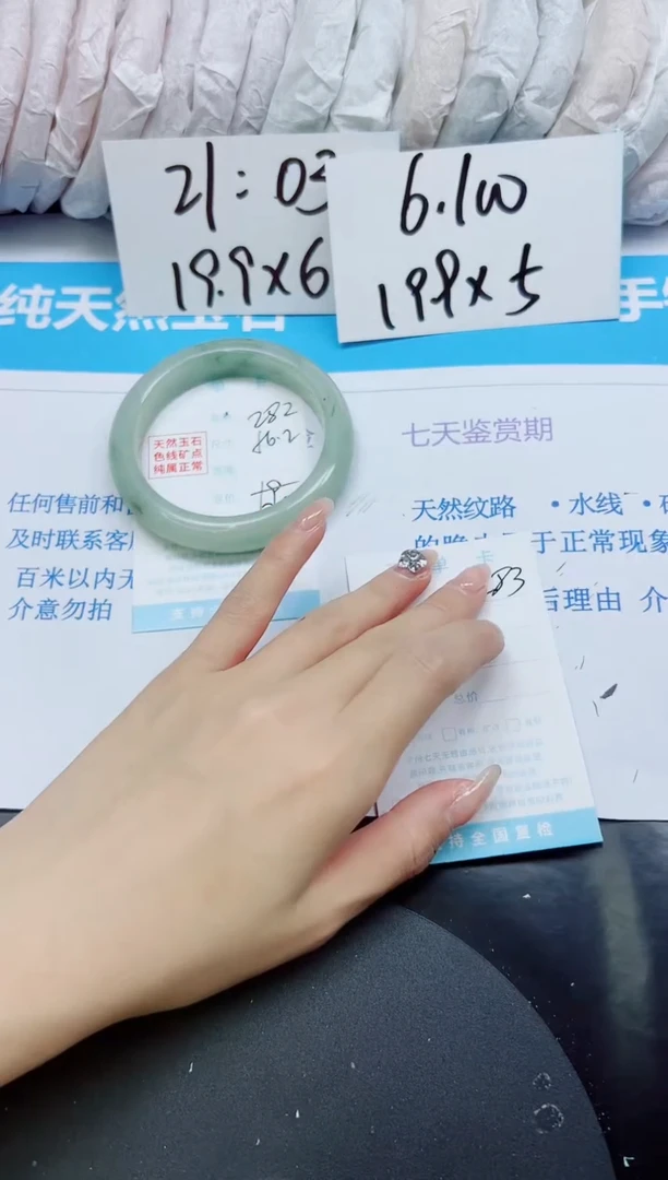 【闪购商品】石英质玉手镯未镶嵌多样性282