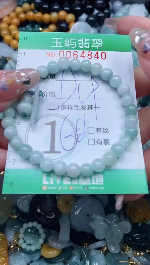 【闪购商品】翡翠颈饰未镶嵌闪购0064840多样性发其一