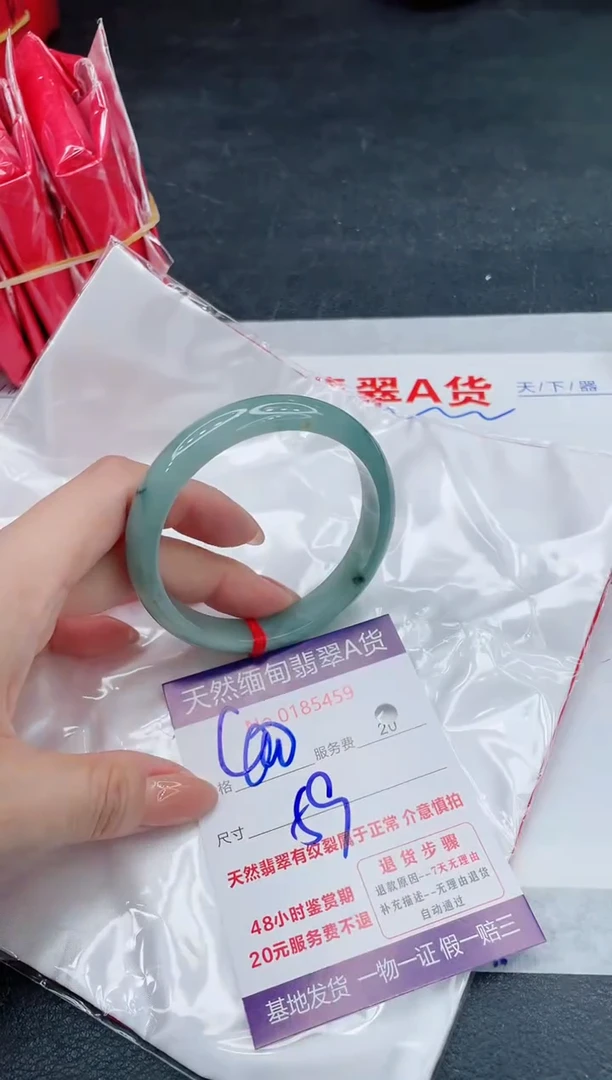 翡翠手镯未镶嵌400.000000