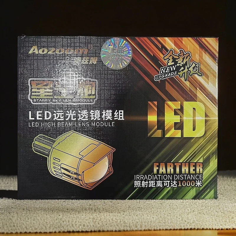 澳兹姆，星空炮，直射一对（单拍不包安装）