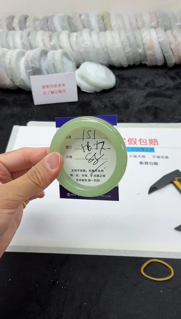 未镶嵌手镯石英质玉151