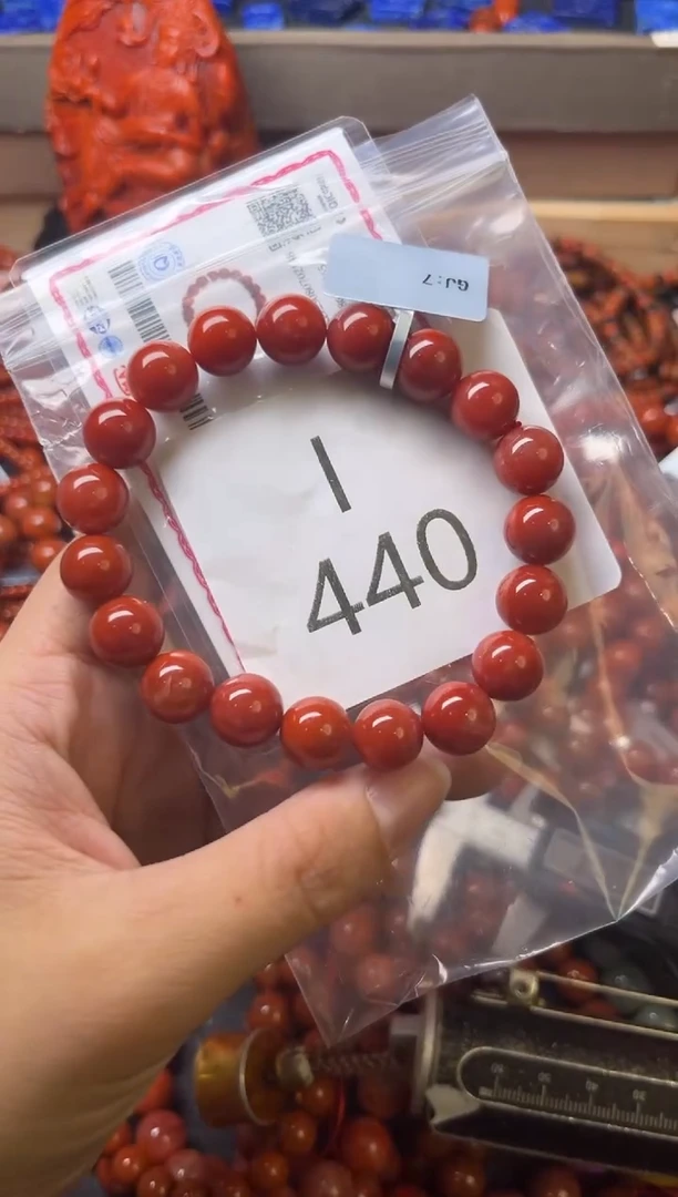 未镶嵌南红玛瑙珠宝奇石I440-10