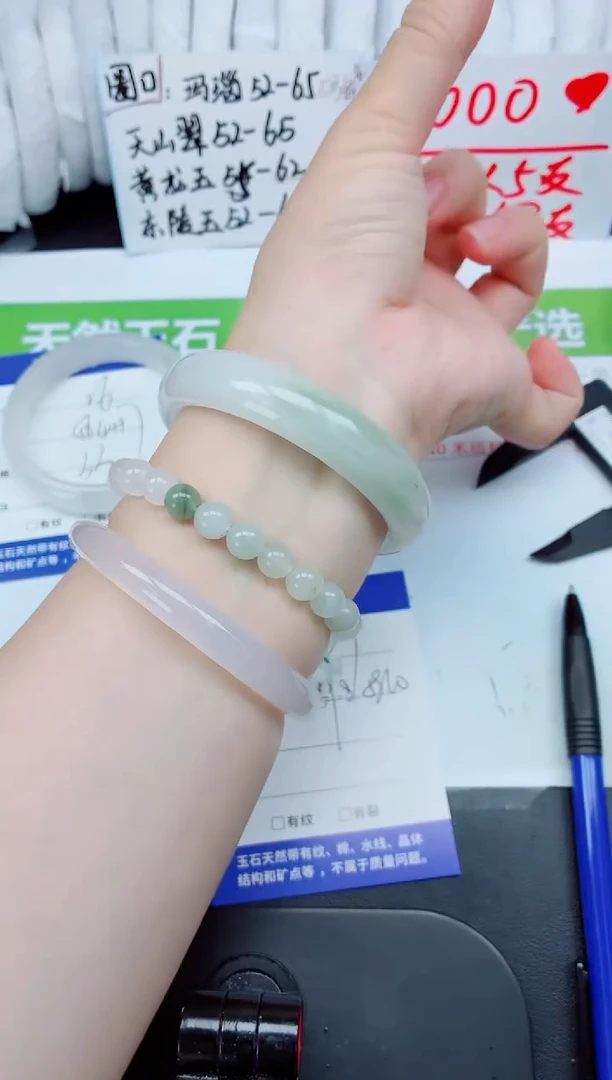 石英质玉手镯未镶嵌27-59.8