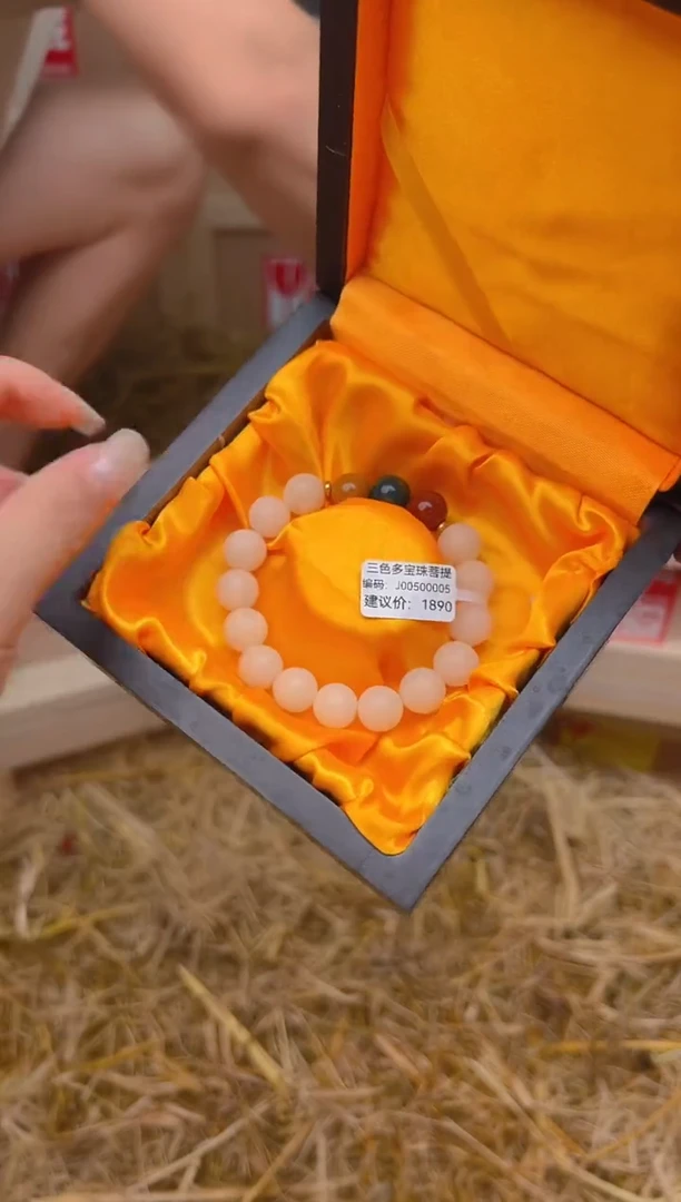 精品手串 无礼盒