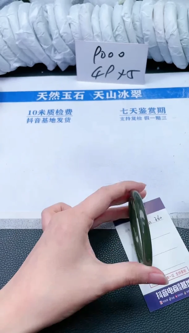 【闪购商品】和田玉手镯未镶嵌M360