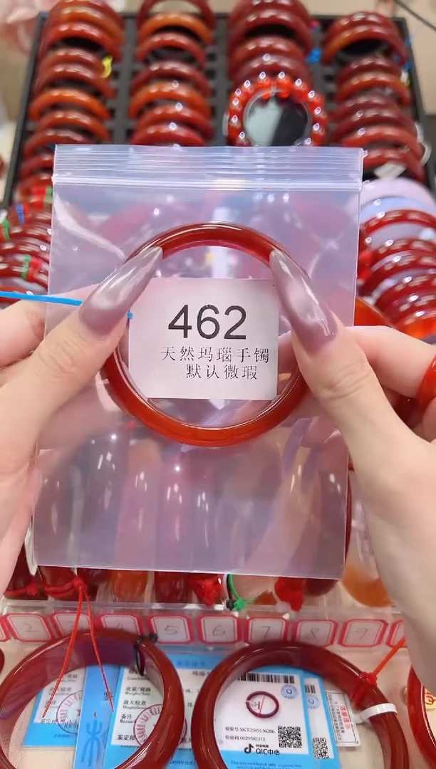 手镯玛瑙/玉髓未镶嵌58圈口*B462