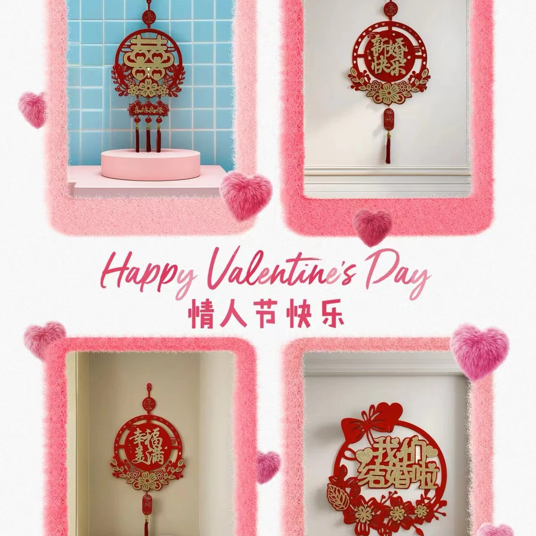 2025新款中国结立体喜字挂件男方女方房门玄关背景客厅卧室婚庆