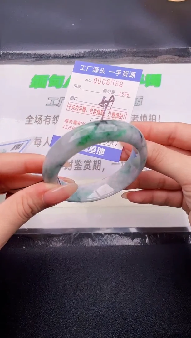 翡翠手镯未镶嵌按图片拍下发货