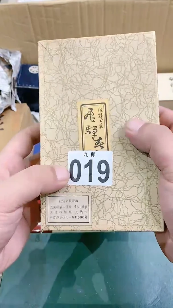 【闪购商品】瓷片019 赵小棠. 赵小棠. 赵小棠.