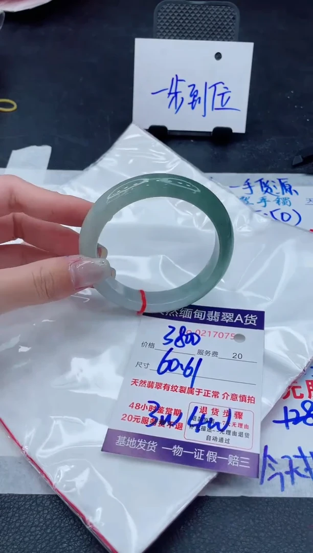 翡翠手镯未镶嵌1111111111111111111
