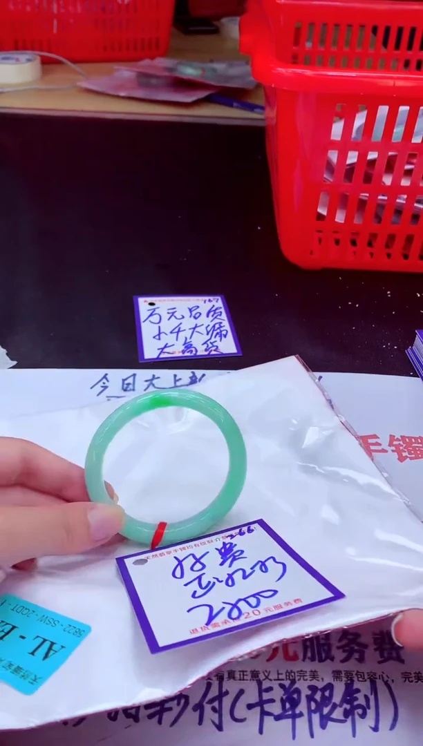 未镶嵌手镯翡翠11111111