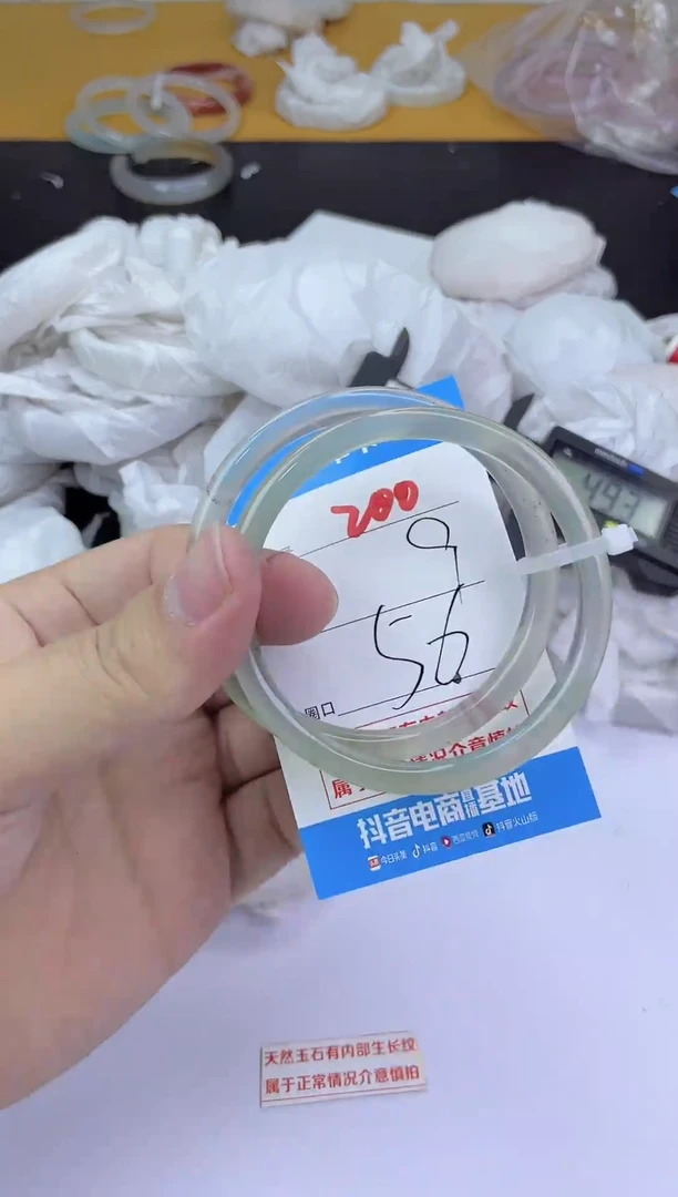 手镯玛瑙/玉髓未镶嵌200