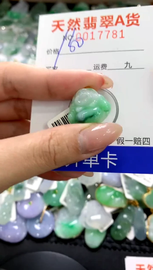 颈饰18K金镶嵌翡翠1111111111111111