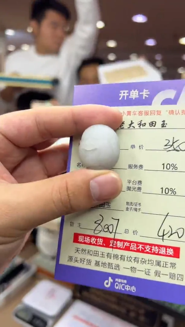 定制和田玉8007毛货需要抛光