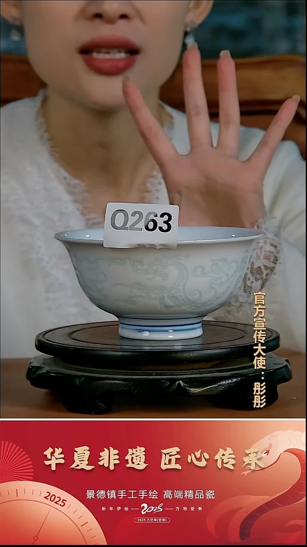 摆件瓷 景德镇陶瓷摆件Q263