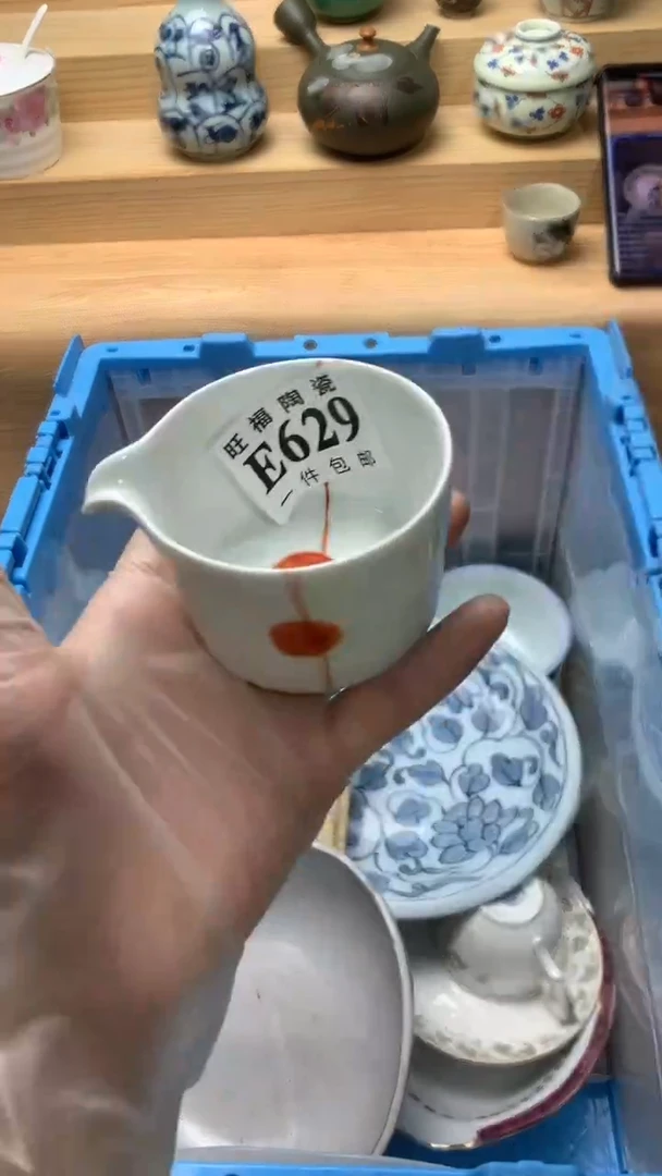 瓷片解*校长美瓷一号商品