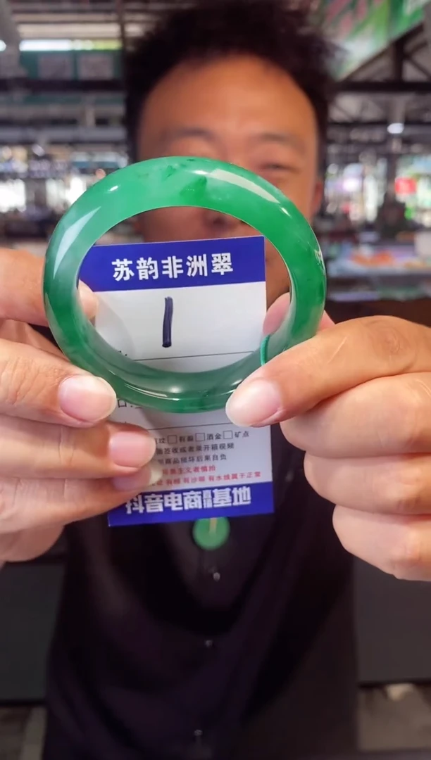 未镶嵌手镯石英质玉（非洲翠）56