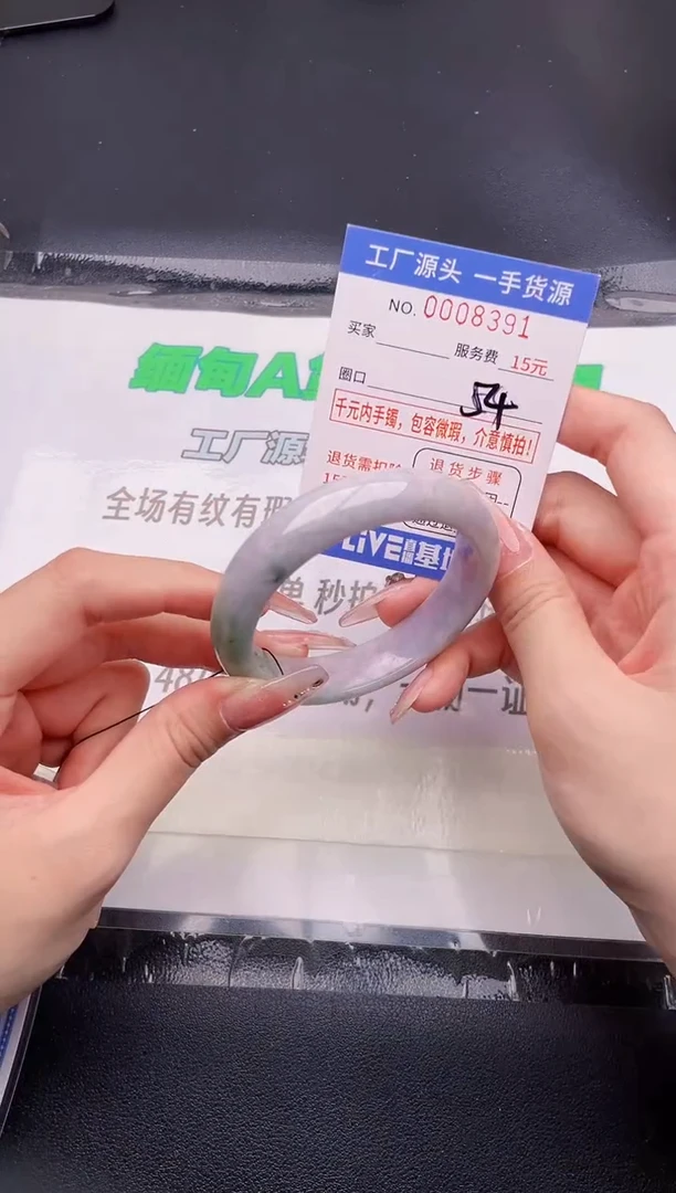 翡翠手镯未镶嵌按图片拍下发货91