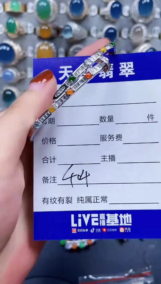 银S925镶嵌手镯翡翠404