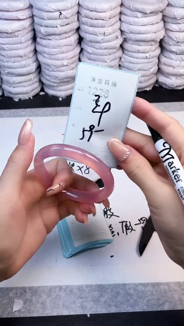 手镯玛瑙/玉髓未镶嵌1228