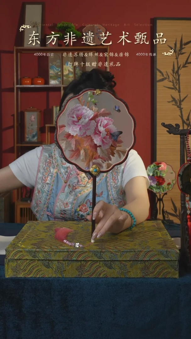 刺绣124非遗苏绣纯手工团扇（带扇架+扇盒）