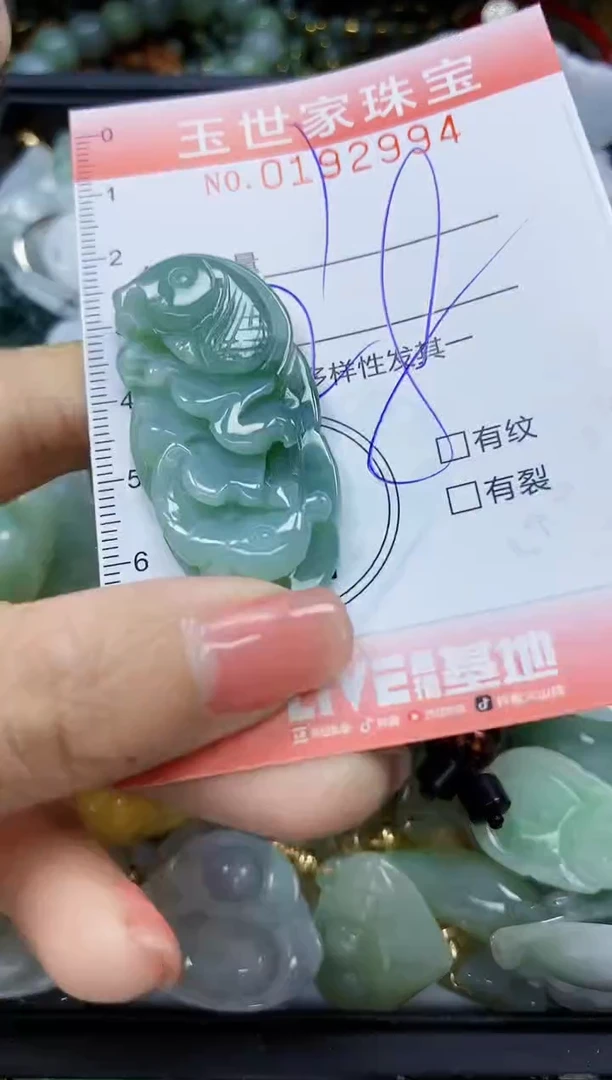 【闪购商品】翡翠颈饰未镶嵌闪购商品00192994