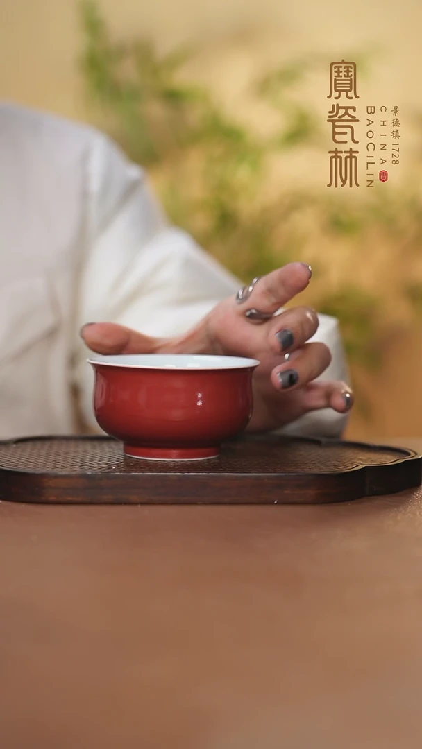 【闪购商品】宝瓷林大炉式杯玫瑰红