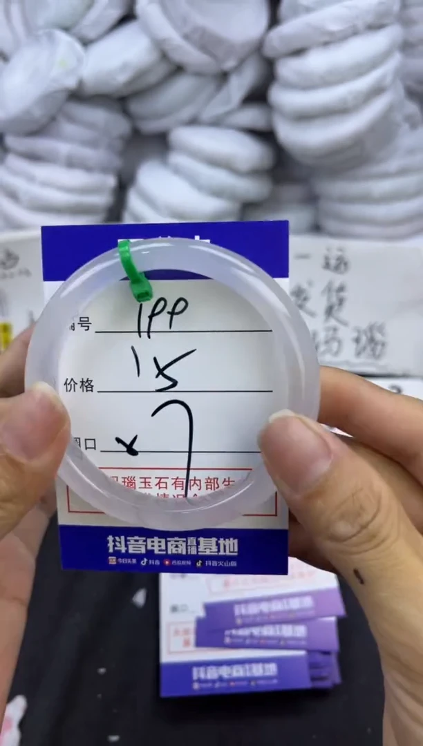 玛瑙/玉髓手镯未镶嵌199