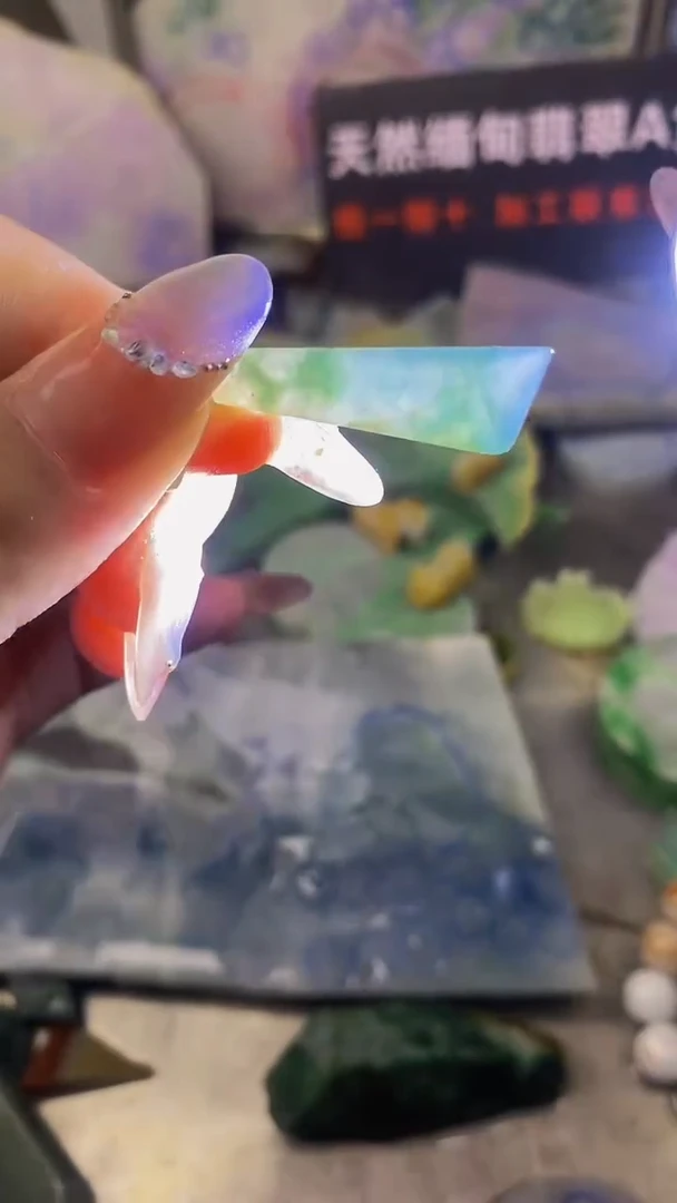 翡翠散珠未镶嵌玉上缘天然翡翠373