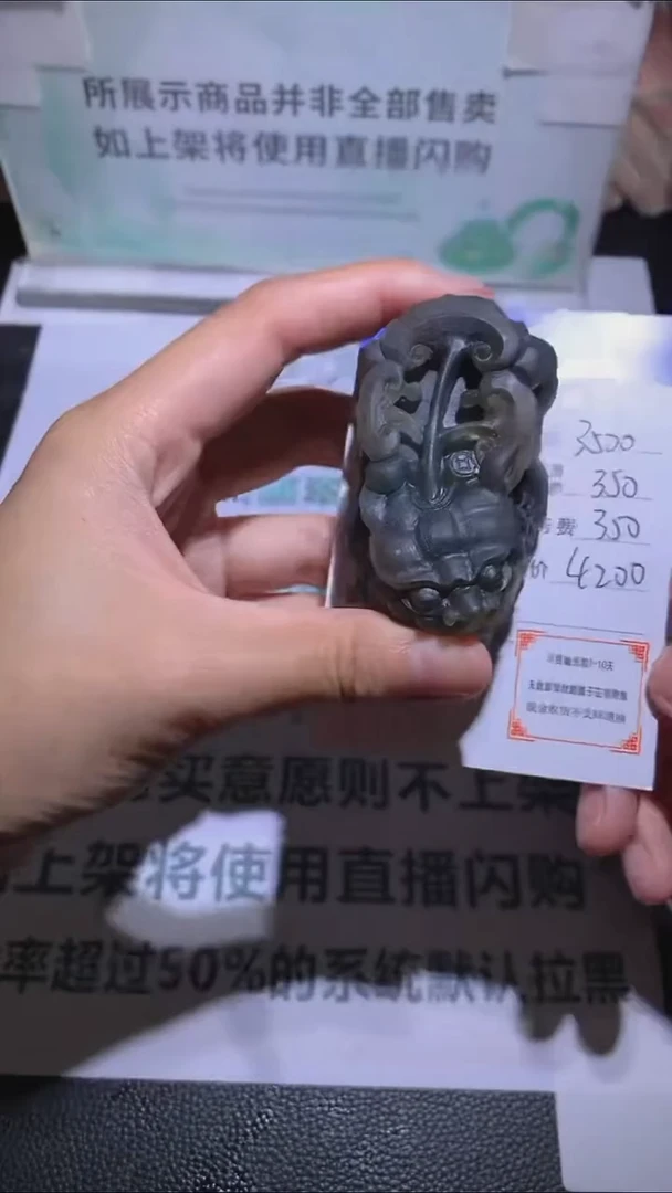 未镶嵌定制翡翠-毛货-不退不换-