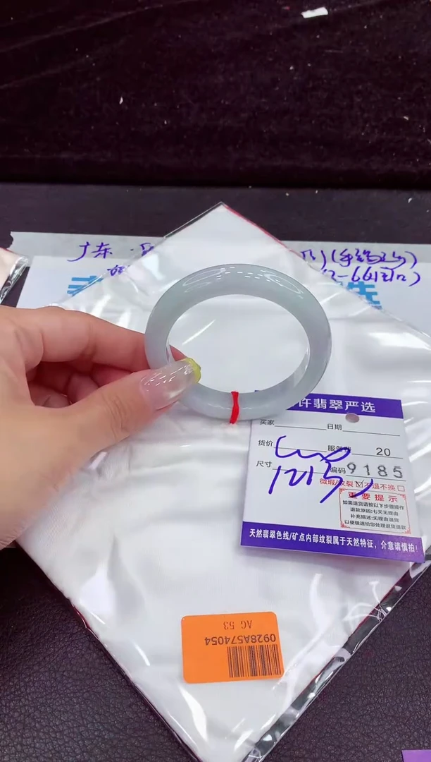 未镶嵌手镯翡翠111111111