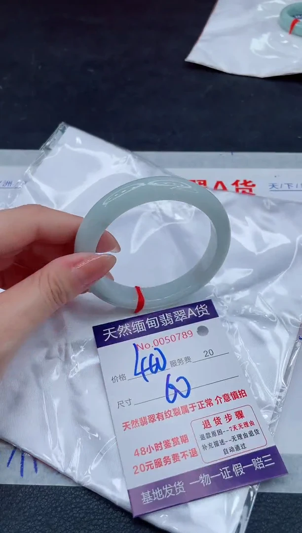 翡翠手镯未镶嵌400.00000