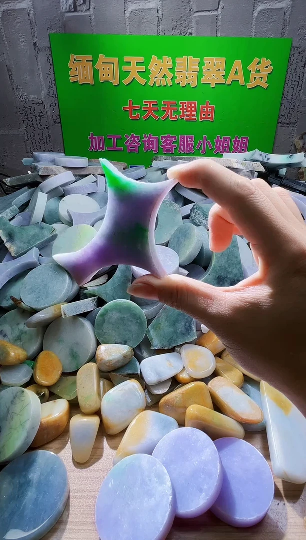 翡翠未镶嵌颈饰天然翡翠A货640