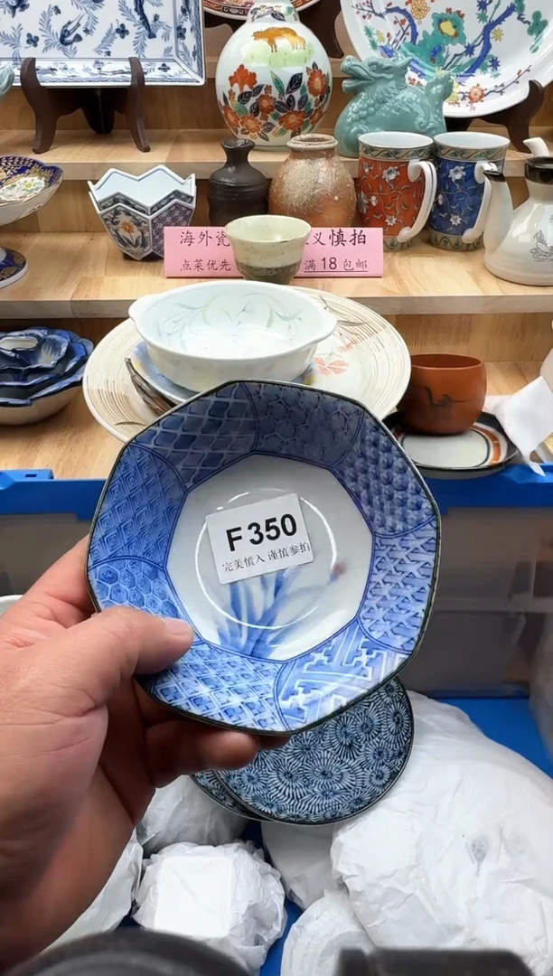 【闪购商品】碟350