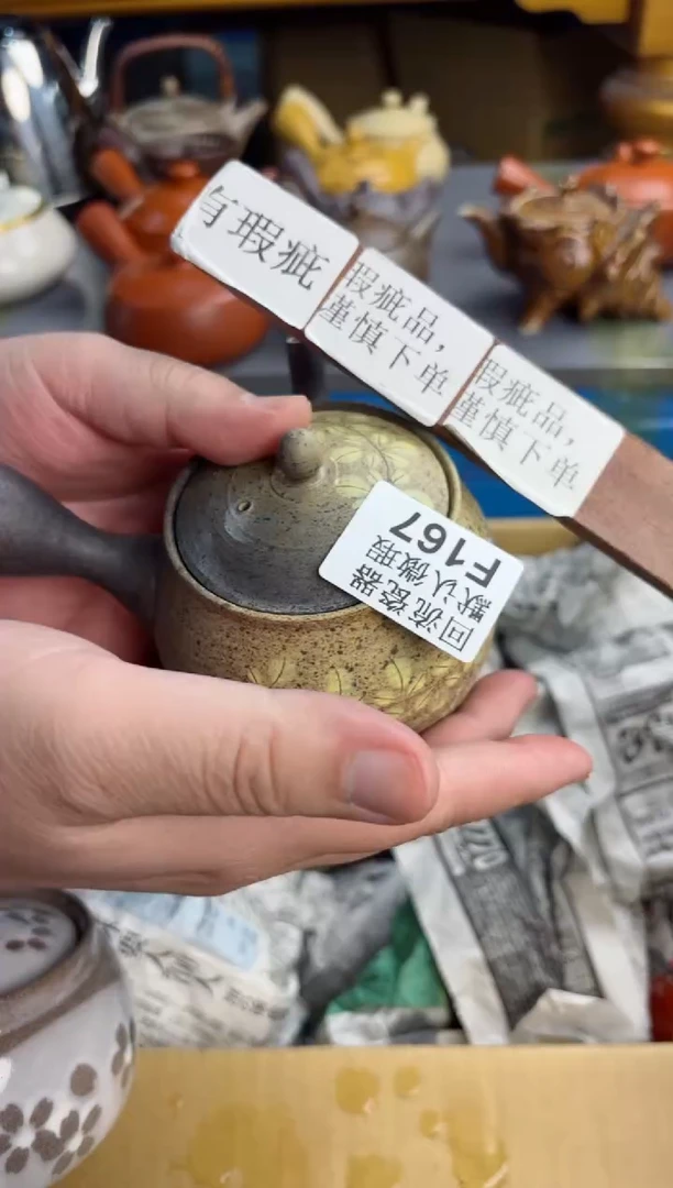 【闪购商品】167回流瓷器谨慎参拍