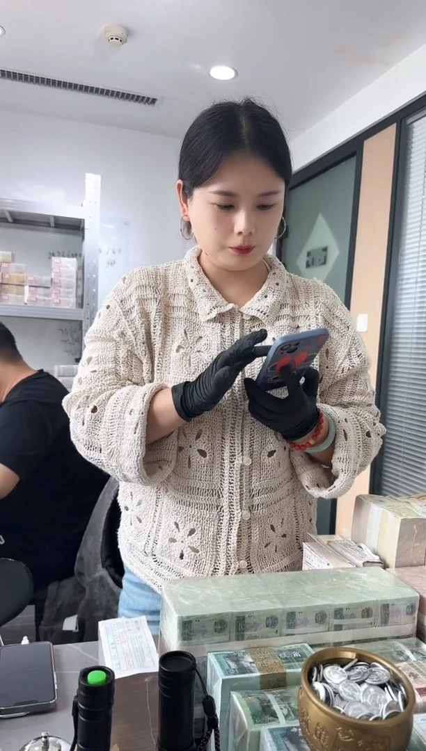 捌贰贰整卷50枚 银行保真鉴定