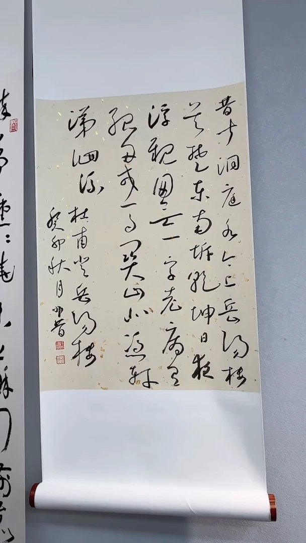 书法书法金林西SF205452F昔闻洞庭水
