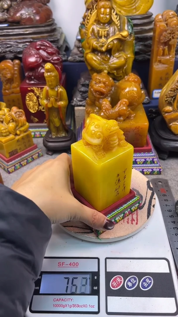 寿山石印石篆刻印章