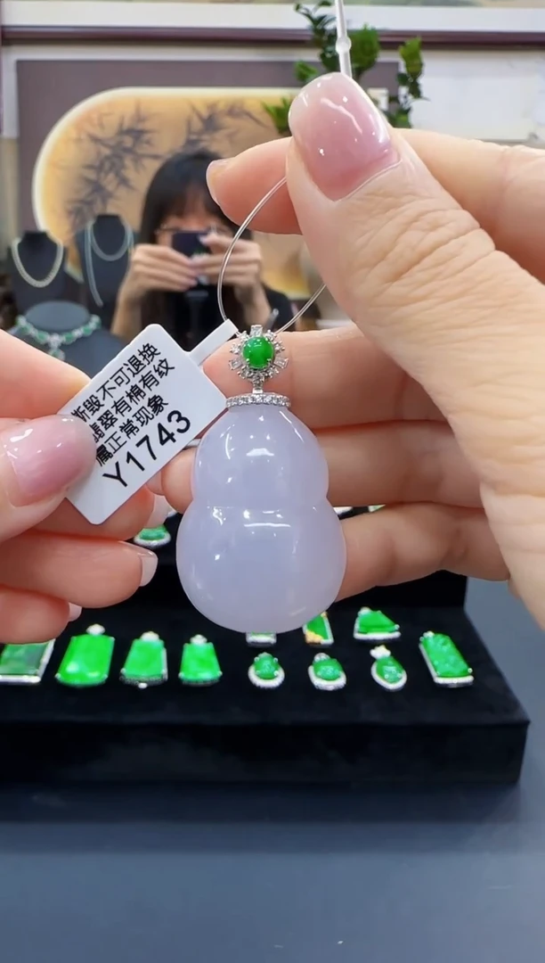颈饰18K金镶嵌翡翠Y1743葫芦