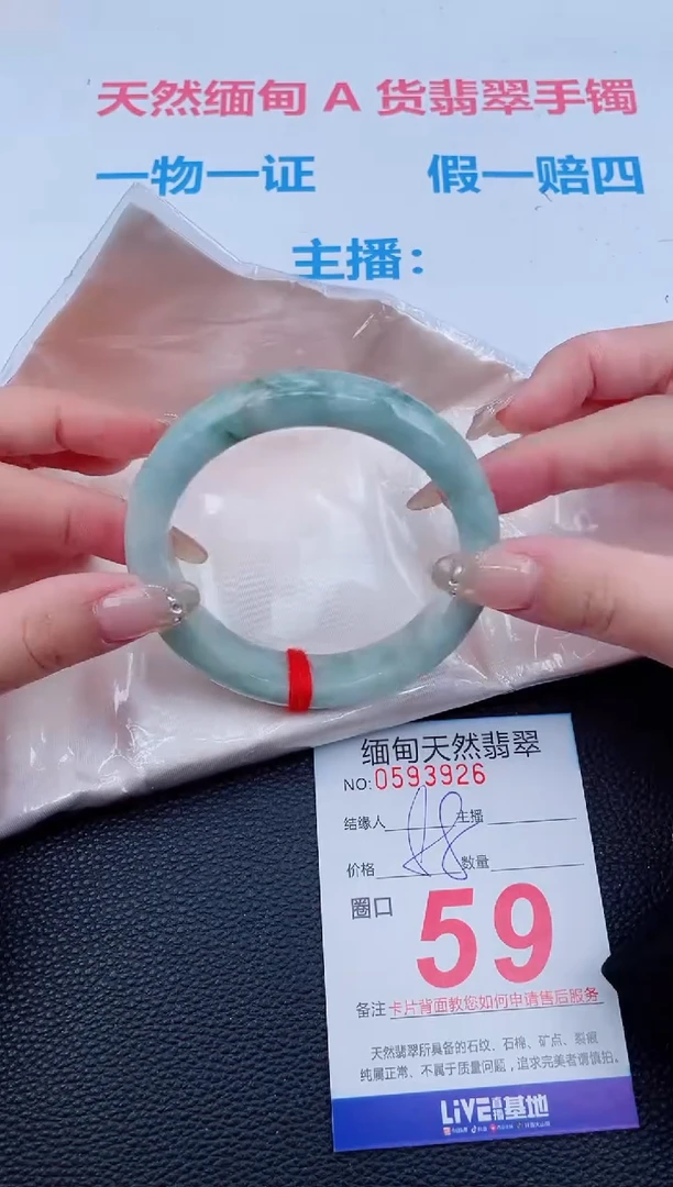未镶嵌手镯翡翠20天然翡翠手镯