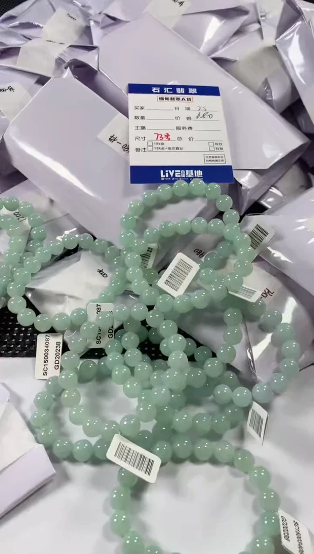 【闪购商品】翡翠颈饰未镶嵌多样性发货，发一件