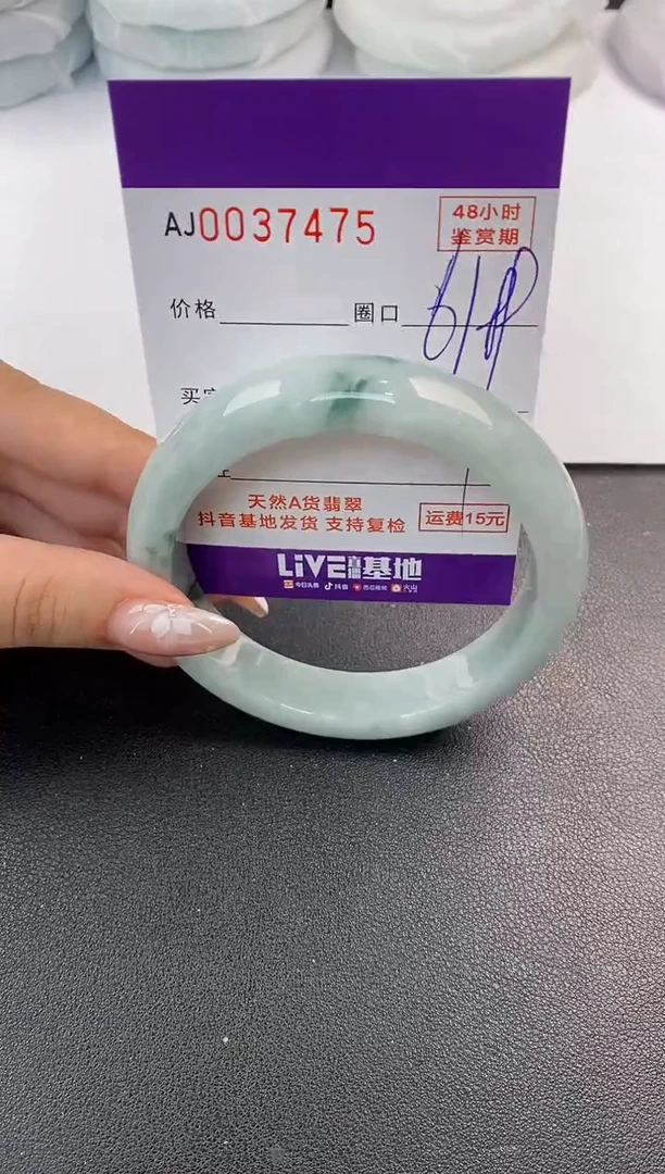 翡翠手镯未镶嵌天然A货翡翠