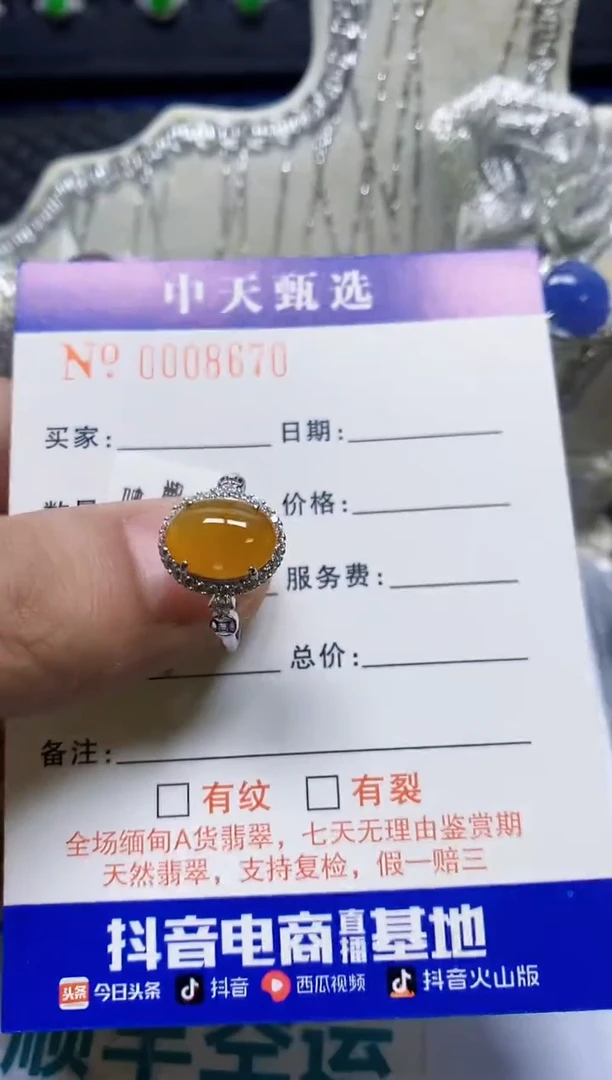 银S925镶嵌戒指翡翠/8670