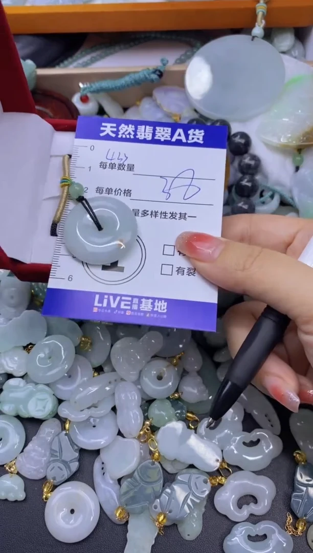 颈饰未镶嵌翡翠天然翡翠A货批量多样性发一件