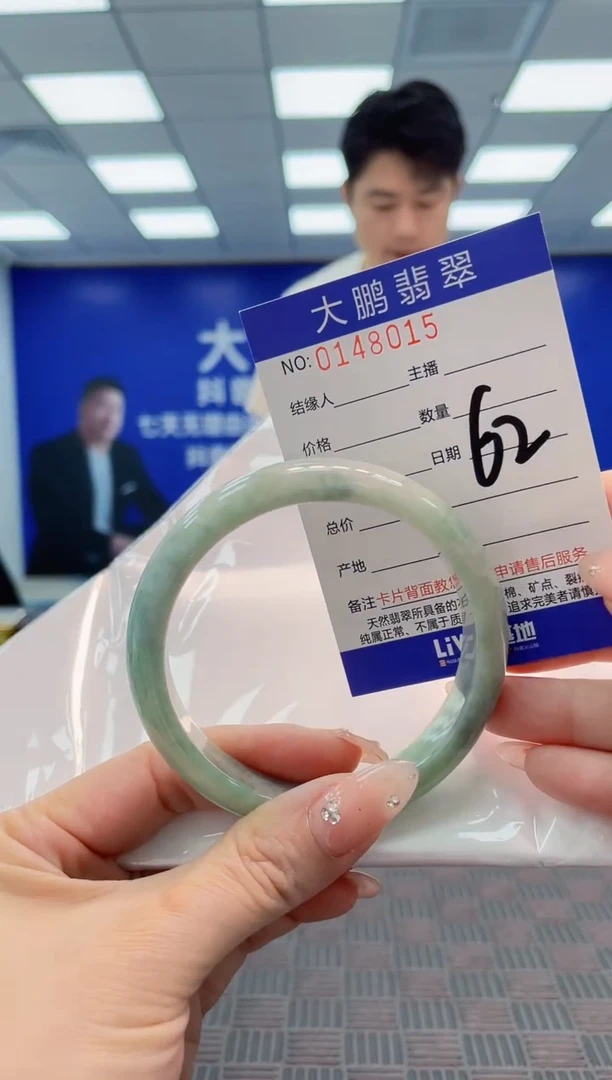 翡翠手镯未镶嵌AAAAAAAAAAA