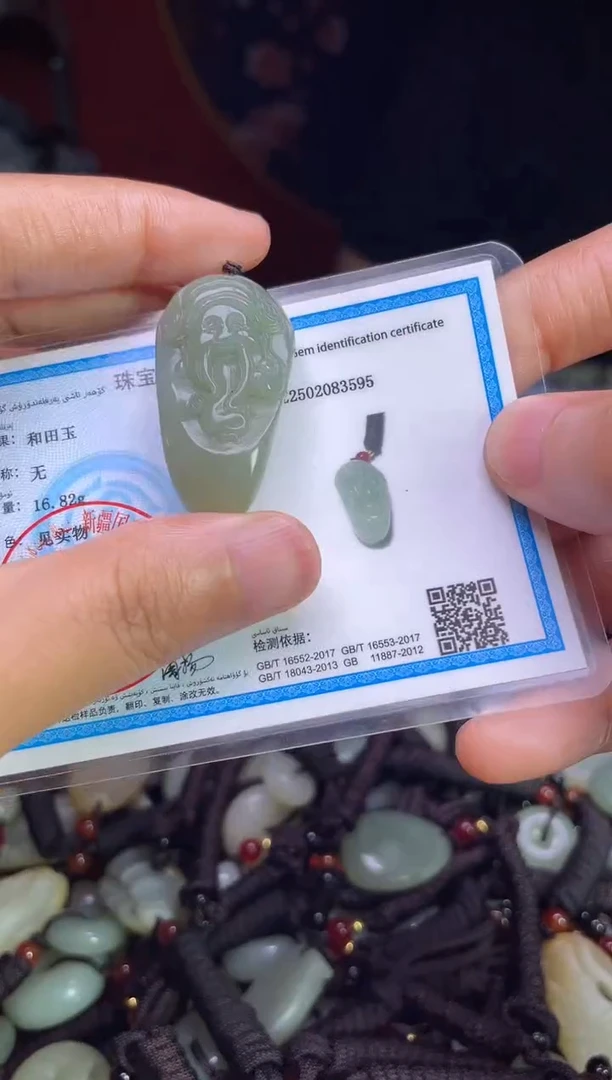 未镶嵌和田玉挂件1