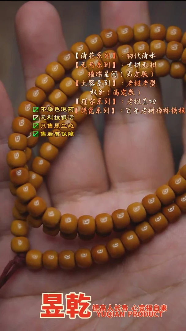 橄榄核吊坠0.71左右老挝老型核尖脖挂有白