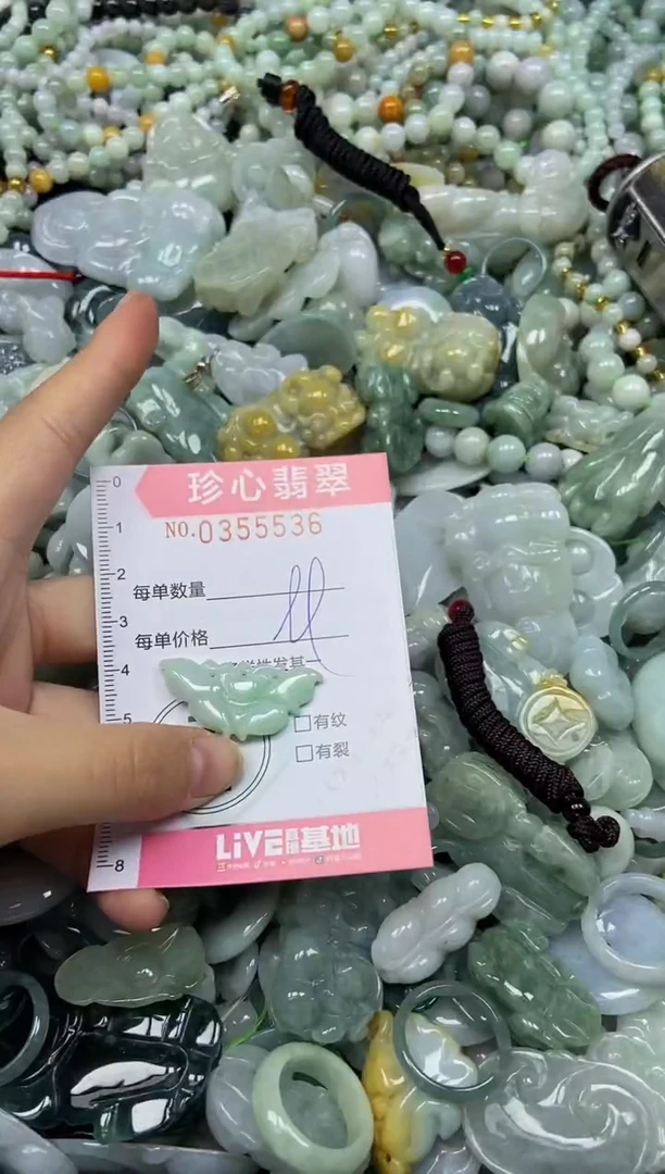 颈饰未镶嵌翡翠闪购0355536