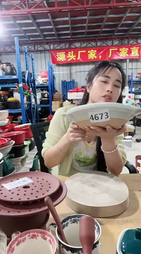 4673瑕疵白色浅煲不带盖
