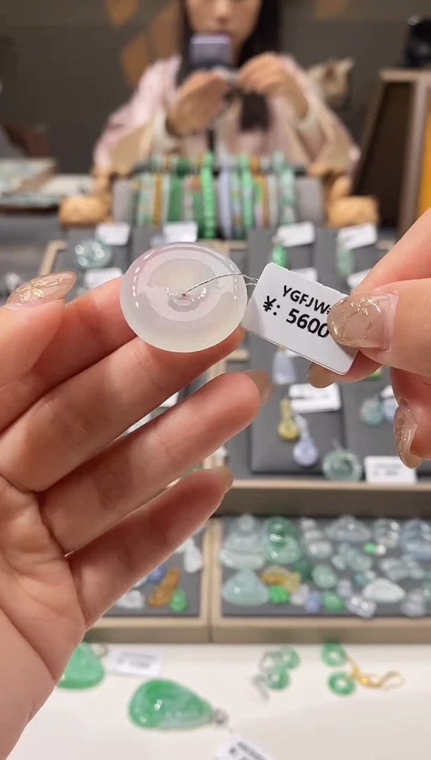 颈饰未镶嵌翡翠平安扣